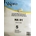 BOLSA ASPIRADOR NATIONAL, CAJA 5 UNIDADES BOLSA PAPEL, NA81, 110404 - Imagen 1