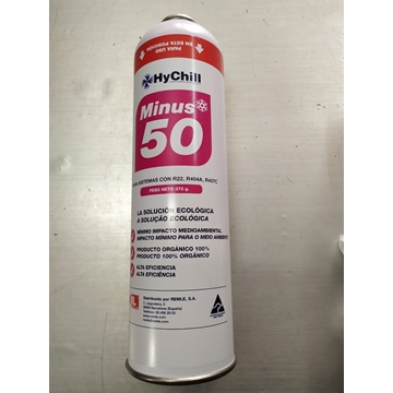 GAS REFRIGERANTE R404,    470040022 - Imagen 1