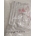 RESISTENCIA DESESCARCHE FRIGORIFICO  LG, RECAMBIO ORIGINAL, 420X290 MM, 135W, 240V, 5300JB1074A - Imagen 1