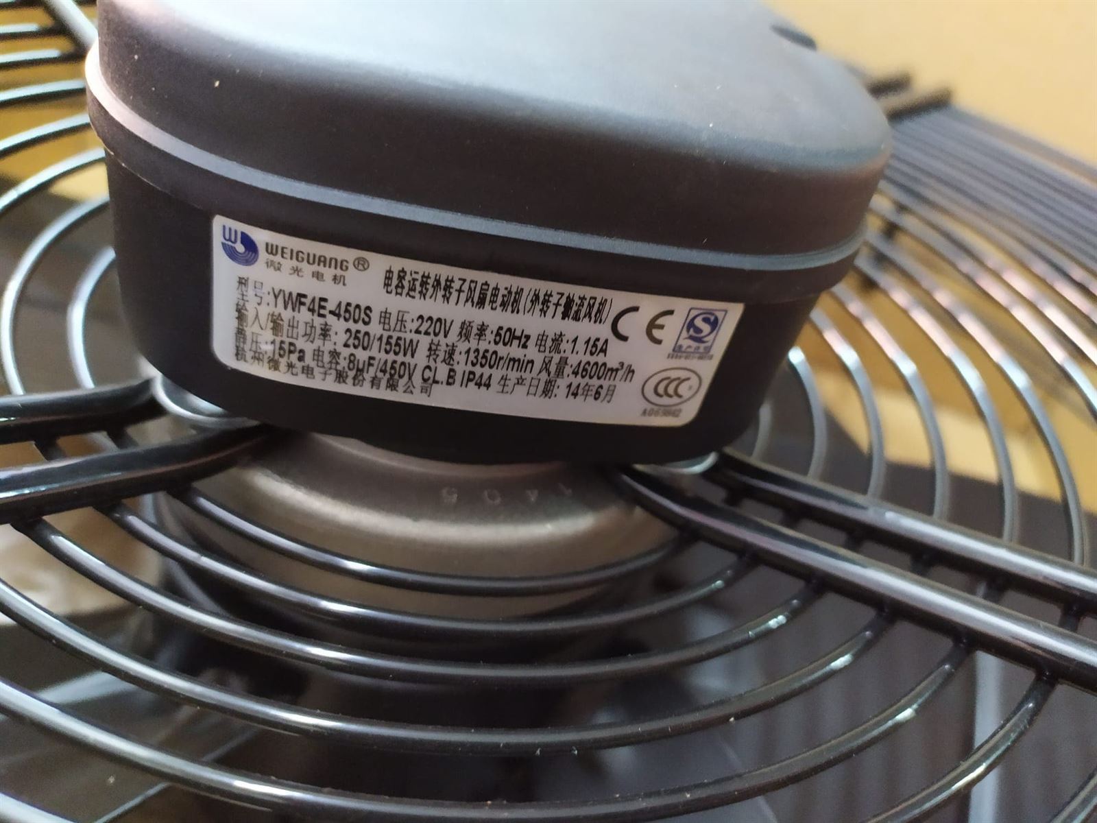 VENTILADOR FRIGORIFICO, CAMARA FRIGORIFICA, AXIAL, PALA DIAMETRO 450MM, 230V, 250 W, 1,15 A, 8 MICROFARADIOS, 1350 RPM, 4600 M3/h,   YWF4E-450S, 16UN313 - Imagen 3